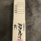 市場出荷用の箱で簡易梱包でのお届けとなります。